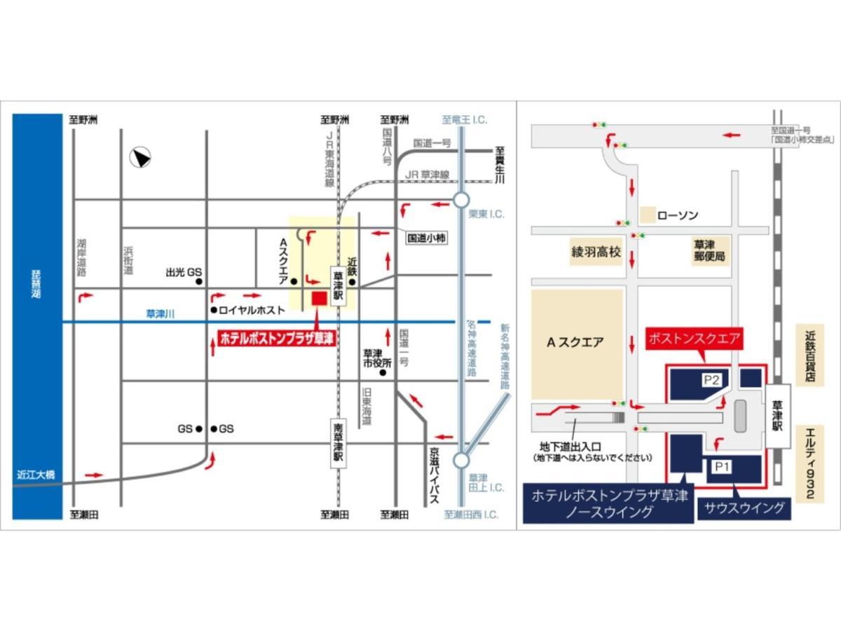 Boston Plaza Kusatsu Biwa Lake - Vacation Stay 15463V Exterior photo